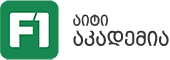 F1 – აიტი აკადემია Logo